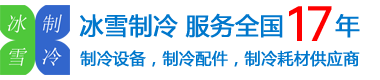 Hitachi/日立壓縮機(jī)經(jīng)銷商