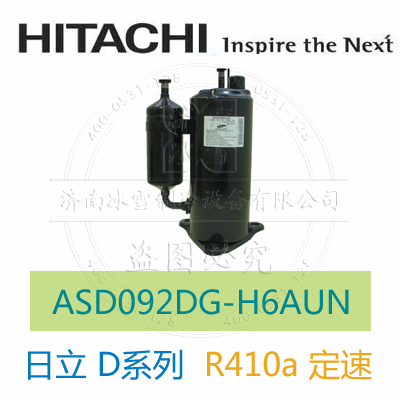 ASD092DG-H6AUN