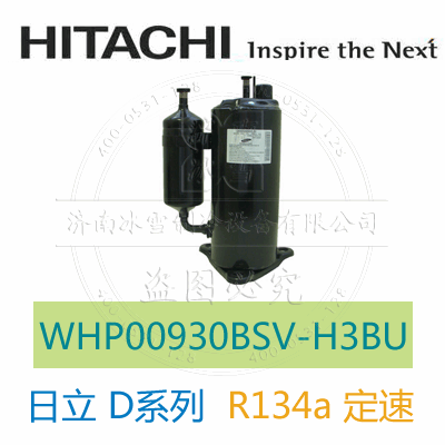 WHP00930BSV-H3BU